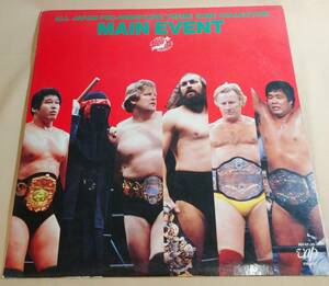 LPレコード見本盤『MAIN EVENT 全日本プロレス THEME SONG COLLECTION』/全日本プロレス/ジャイアント馬場/ジャンボ鶴田/ハンセン/ブロディ