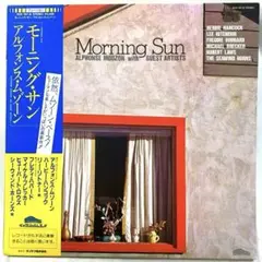 Alphonse Mouzon Morning Sun アルフォンス・ムゾーン