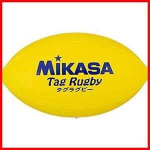 (MIKASA) タグラグビーボール 4号 サイズ (小学生用) 人工皮革 TR-Y 推奨内圧0.20~0.30(kgf/)