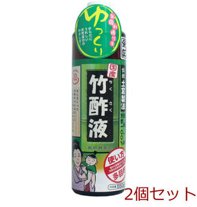 日本漢方研究所 国産 竹酢液 550mL 2個セット