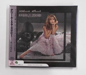 CD Nawal Al Zoghbi ナワール・エル・ズグビー / 許してあげる【サ719】