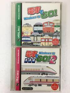 ●○B410 Windows 98/Me/XP 電車でGO + !電車でGO! 2 高速編 2本セット○●