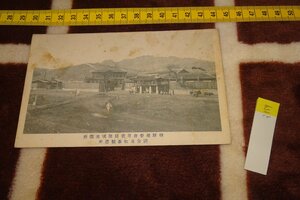 rarebookkyoto I159　戦前李朝朝鮮　総督府専売局開城出張所　写真絵葉書・明信片　1枚　京城岩田写真館　1910年　写真が歴史である