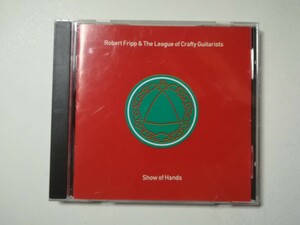 【CD】Robert Fripp & the League of Crafty Guitarists - Show of Hands 1991年日本盤 アンビエント ロバート・フリップ