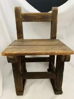 アンティーク　レトロ　椅子　木製