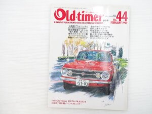 P2L Old-timer/ベンツ200 ファミリア1000クーペ ルノー4 ジャガーXK150 ポルシェ914 ベンツ350SE スカイライン54B スバルR2 69