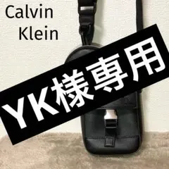 美品⭐️ Calvin Klein カルバンクライン ショルダーバッグ　黒　レザー