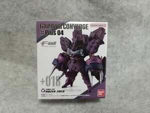 FW converge ガンダム　コンバージ　ローゼンズール　新品未開封　即決あり