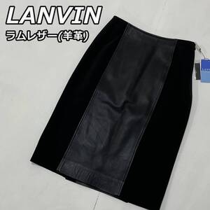 【LANVIN La Collection】ランバン コレクション 羊革 ラムレザー ポリ 切り返し ミドル丈 スカート 黒 ブラック NIG2318