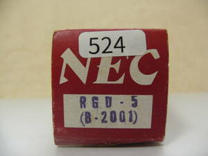 サーマルリレー管　NEC製　RGD-5（B2001）