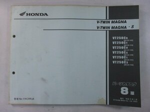 Vツインマグナ S パーツリスト 8版 ホンダ 正規 中古 バイク 整備書 MC29-100～150 151 152 KCR VT250C Pl 車検 パーツカタログ 整備書