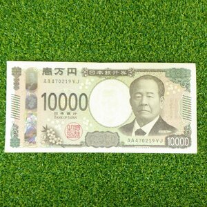 誕生日 新紙幣 新札 記念紙幣 語呂合わせ 一万円 10000円 AA470219VJ