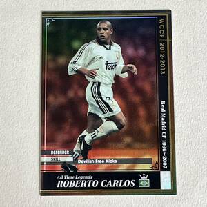 ♪♪WCCF 12-13 ATLE ロベルト・カルロス Roberto Carlos Real Madrid ♪三点落札で普通郵便送料無料♪