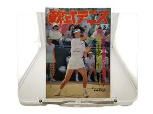 中古本 月刊『軟式テニス』1988年2月号 通算第153号