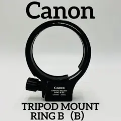 Canon TRIPOD MOUNT RING B（B）三脚座