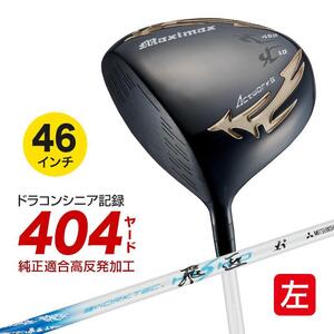 ★新品★WORKS GOLF ドライバー 左 マキシマックス ブラック2 適合限界高反発加工 三菱ケミカル ワークテック飛匠 10 R / SR / S レフティ