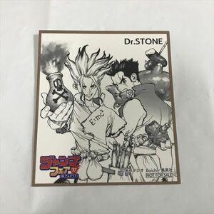 P49504 ◆Dr.STONE ジャンプフェアinアニメイト イラストカード