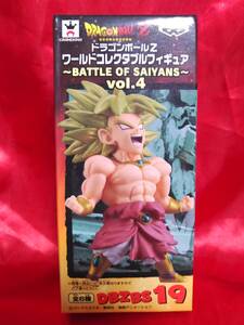 【お待たっ】『ドラゴンボールZ／ワールドコレクタブルフィギュア～BATTLE OF SAIYANS～vol.4／伝説の超サイヤ人ブロリー』