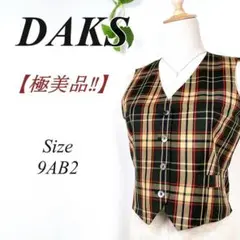 ✨極美品✨ DAKS ベスト チェック柄 ジレ ダックス 9 ハウスチェック