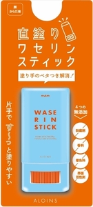 【まとめ買う-HRM21405682-2】マム　ワセリンスティック　１７ｇ 【 アロインス化粧品 】 【 ボディクリーム・ローション 】×2個セット