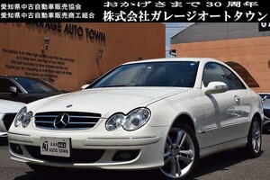 実走行少21500km マニア必見 極上車 メルセデスベンツ CLK200 コンプレッサー カルサイトホワイト 正規ディーラー車 出品中の現車確認可能