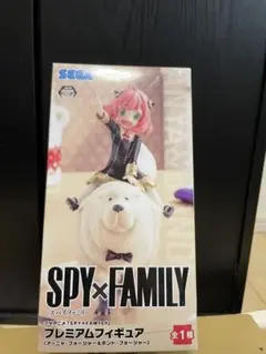 SPY×FAMILY アーニャ・フォージャー フィギュア