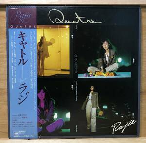 □□12/LP【12363】-【見本盤】ラジ RAJIE●キャトル QUATRE