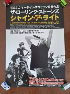 非売品◆ザ・ローリング・ストーンズ◆ポスター