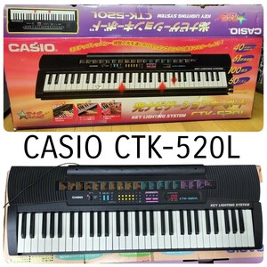 【訳あり】CASIO 光ナビゲーションキーボード／CTK-520L／ブラック／ 電子ピアノ ／音遊び／ 1音欠音／ピアノ遊び ／鍵盤楽器