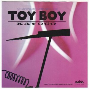 7”Single,KAYOCO TOY BOY