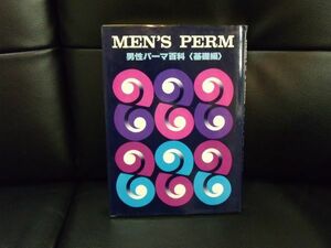 MEN