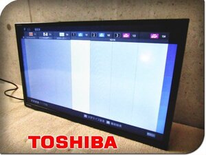 ■展示品■TOSHIBA/東芝■REGZA/レグザ■液晶テレビ■24V■レグザエンジン PowerDrive■V34シリーズ■2024年製■24V34■kdnn3173m