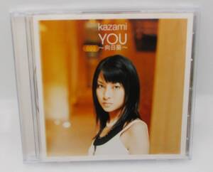 kazami CD「YOU ~向日葵~」初回ピクチャーレーベル仕様 検索：samurai champloo tsutchie SECL96