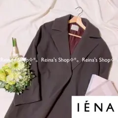 IENA♡大人かっこいいくすみブラウンオーバーコート