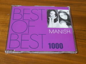 MANISH CD「BEST OF BEST 1000」ベスト マニッシュ