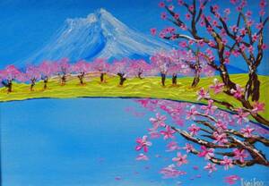 ≪国美協≫本間嶺子・Reiko、『富士山と桜』、油彩画・F4号：33,4cm×24,3cm、油絵一点物、新品高級油彩額付、直筆サイン・真作保証付