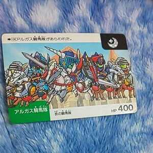 ＳＤガンダム・カードダス、No.104（1990） アルガス騎馬隊 要裏面確認