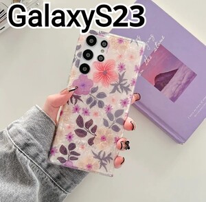 Galaxy S23 ケース　シェル風　花柄　可愛い　匿名配送