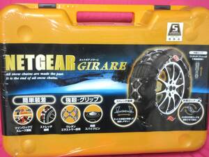 4877 タイヤチェーン NET GEAR GIRARE GN11 175/80R14 195/70R14 195/65R15 195/55R16 205/65R14 205/60R15 205/50R16