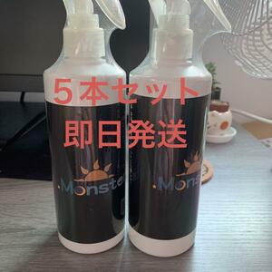 強力消臭・殺菌スプレー　銀イオン　安全安心　子供用　ペットニオイ消し　トイレ消臭　３００ｍｌ＊５個　モンスター級消臭