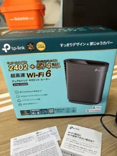 wifiルーター