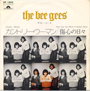 GS751■ザ・ビージーズ/THE BEE GEES■カントリー・ウーマン(EP)日本盤