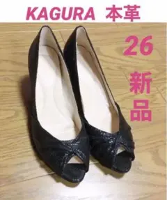 再値下げ❗️KAGURA エナメル パイソン パンプス  26 新品