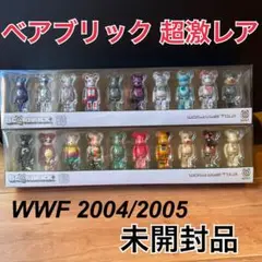 ベアブリック BE@RBRICK メディコムトイ WWF