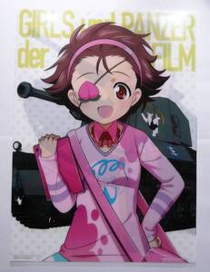 【新品】一番くじ　ガールズ＆パンツァー　戦車道大作戦！～２０１９～　Ｊ賞　クリアファイル　ももがー【未使用】