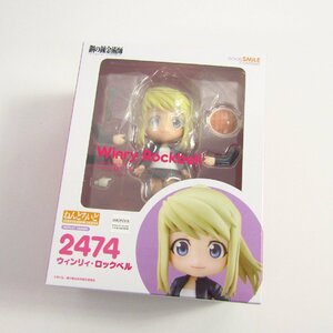 未開封 ねんどろいど 鋼の錬金術師 FULLMETAL ALCHEMIST ウィンリィ ロックベル フィギュア 〓A4200