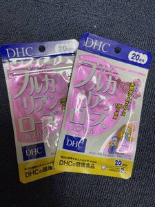 2袋★★DHC 香るブルガリアンローズ 20日分(40粒)ｘ2袋【DHC サプリメント】★送料無料★賞味期限2027/02