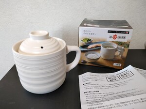 陶器製　電子レンジ専用　炊飯陶器　炊飯器 1合用　電子レンジ調理　ご飯　おかゆ　白色　持ち手付きマグ　楽炊御膳　調理器具　一人暮らし