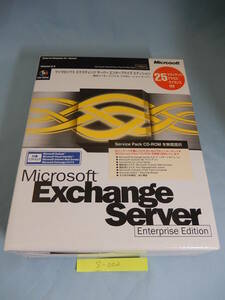 S002#中古 Microsoft Exchange Server Enterprise Edition 25 クライアントアクセスライセンス付 Version 5.5