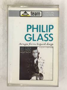 ■□T362 PHILIP GLASS フィリップ・グラス SONGS FROM LIQUID DAYS ソングス・フロム・リクィド・デイズ カセットテープ□■